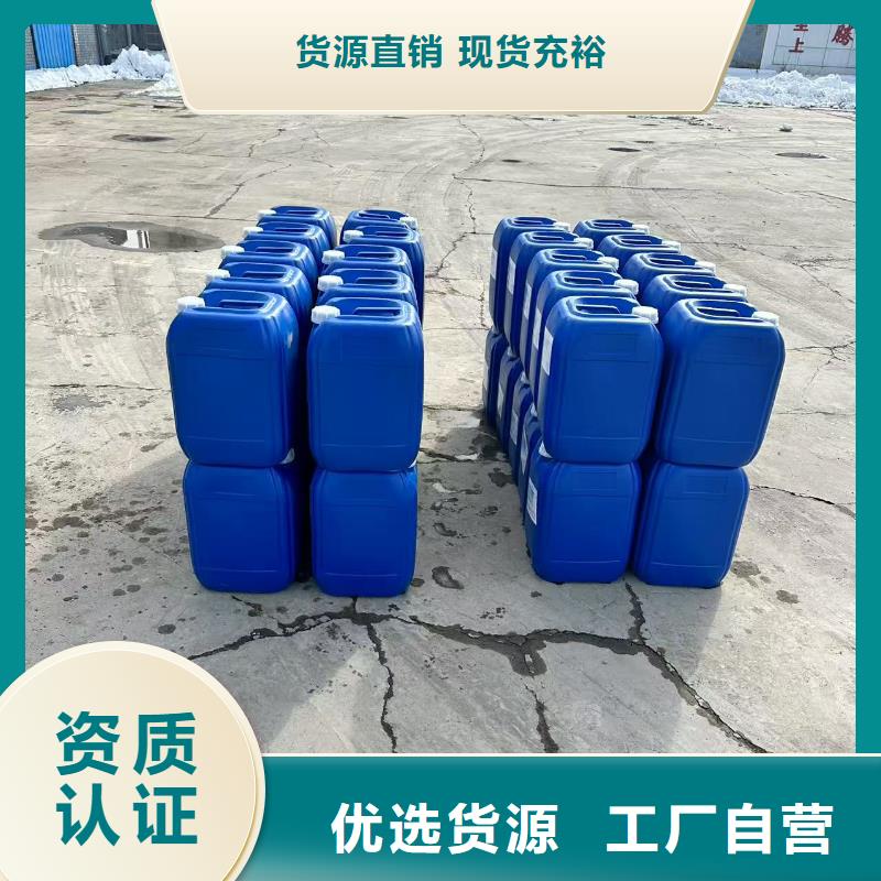 家用地暖防凍液廠家直銷；可代工