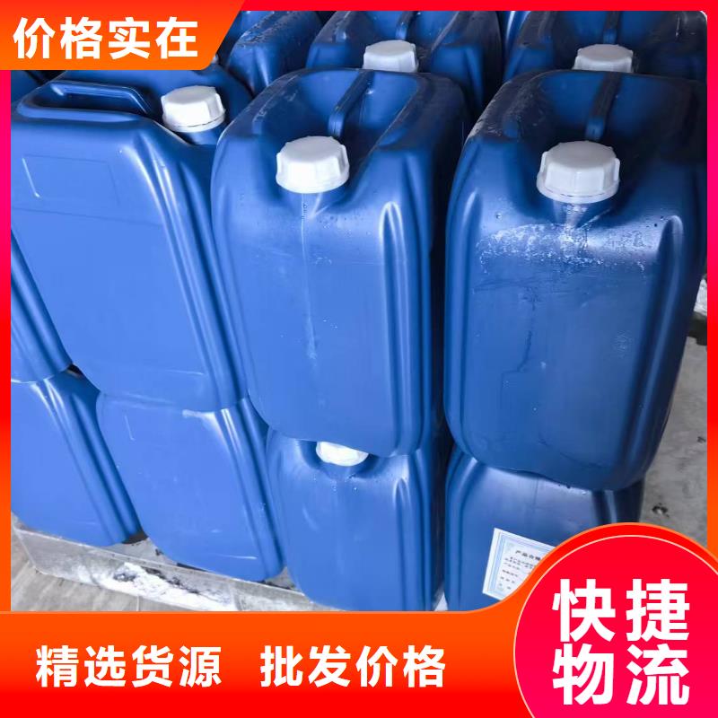 空氣能防凍液可加工