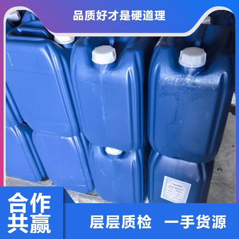 空氣能防凍液廠家直銷；可代工