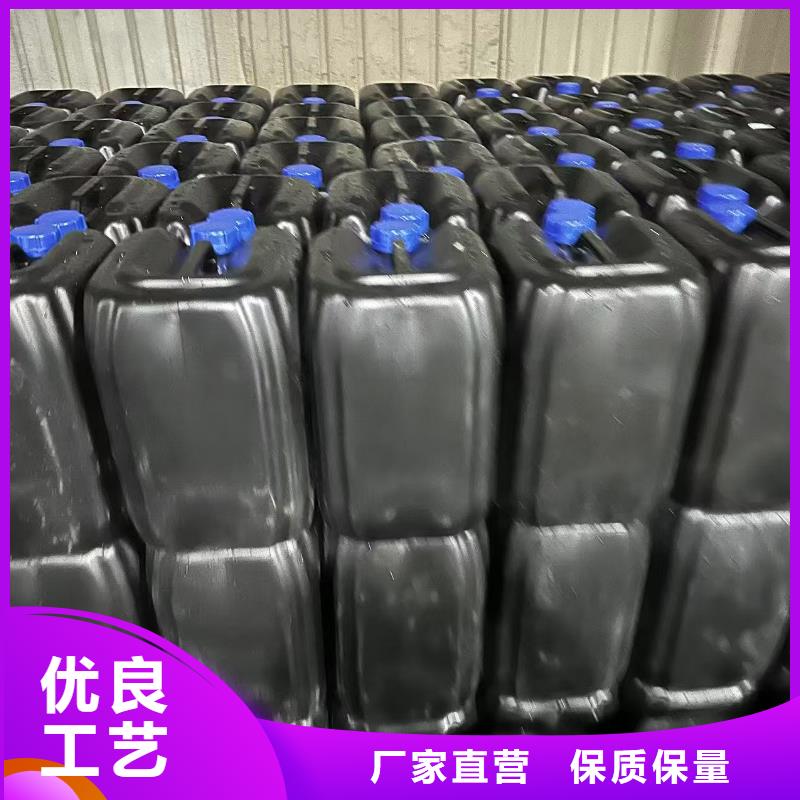 太陽能防凍液-----中央空調防凍液