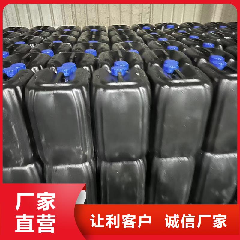 中央空調防凍液----冷庫載冷劑