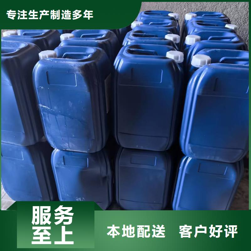 中央空調防凍液----冷庫載冷劑