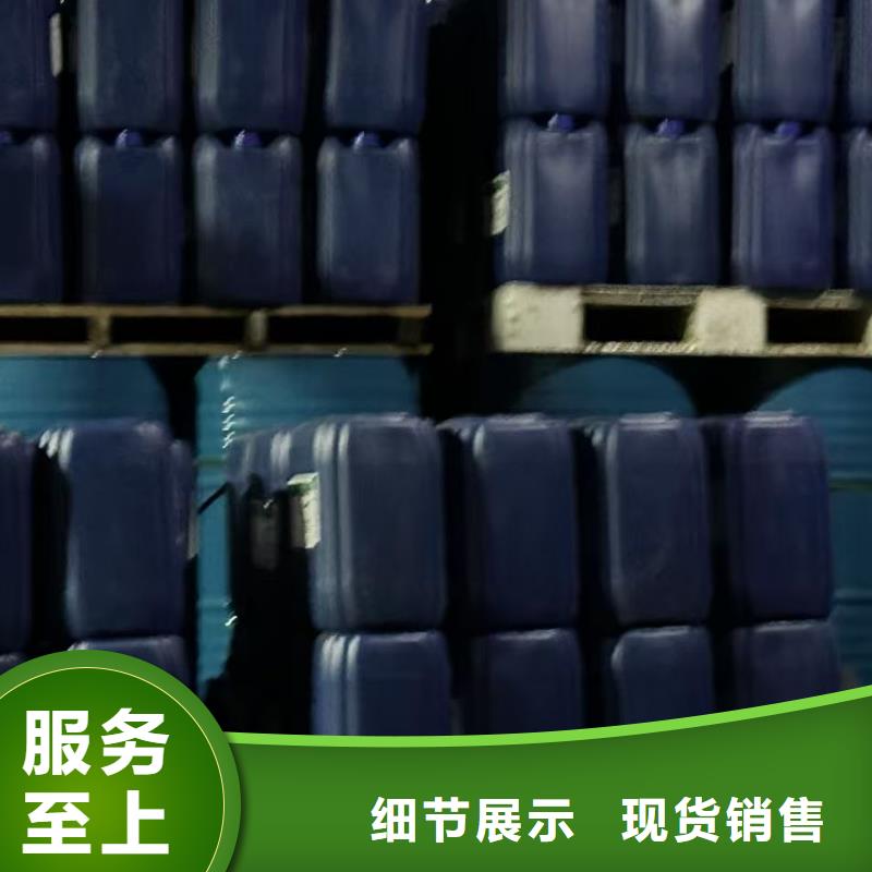 空氣能防凍液廠家直銷；可代工