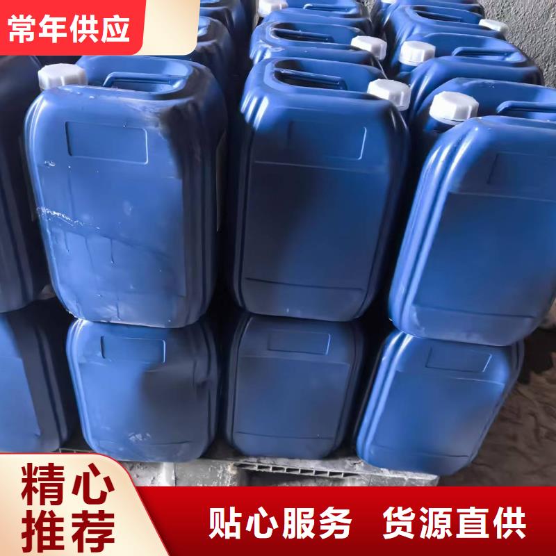 空氣能防凍液----冷庫載冷劑