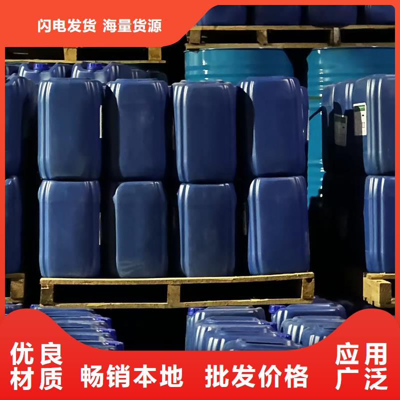 空氣能防凍液廠家直銷;可代工