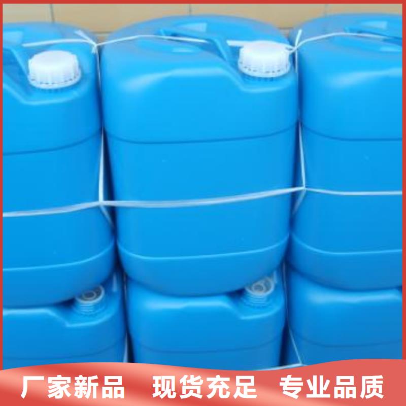 中央空調防凍液可加工