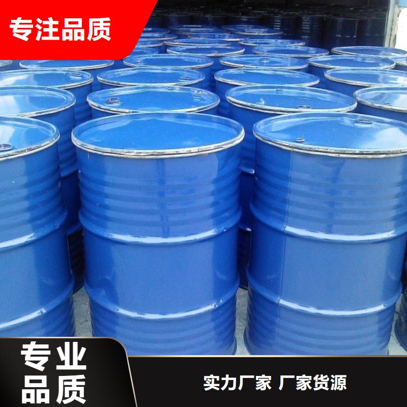 空氣能防凍液廠家直銷；可代工