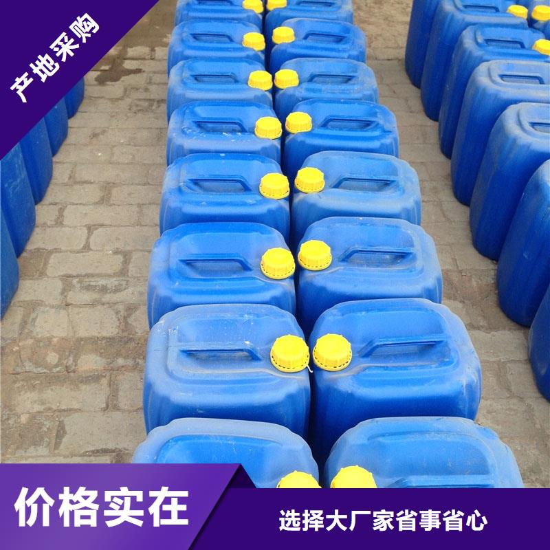 空氣能防凍液廠家直銷;可代工