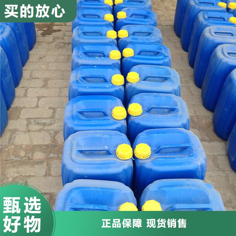 工業設備防凍液可代工