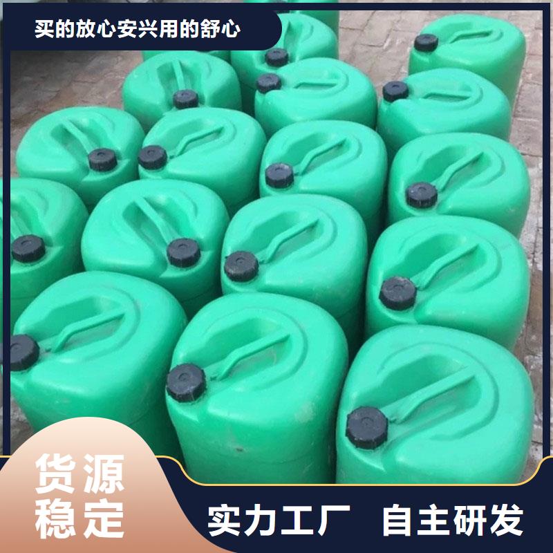 空氣能防凍液