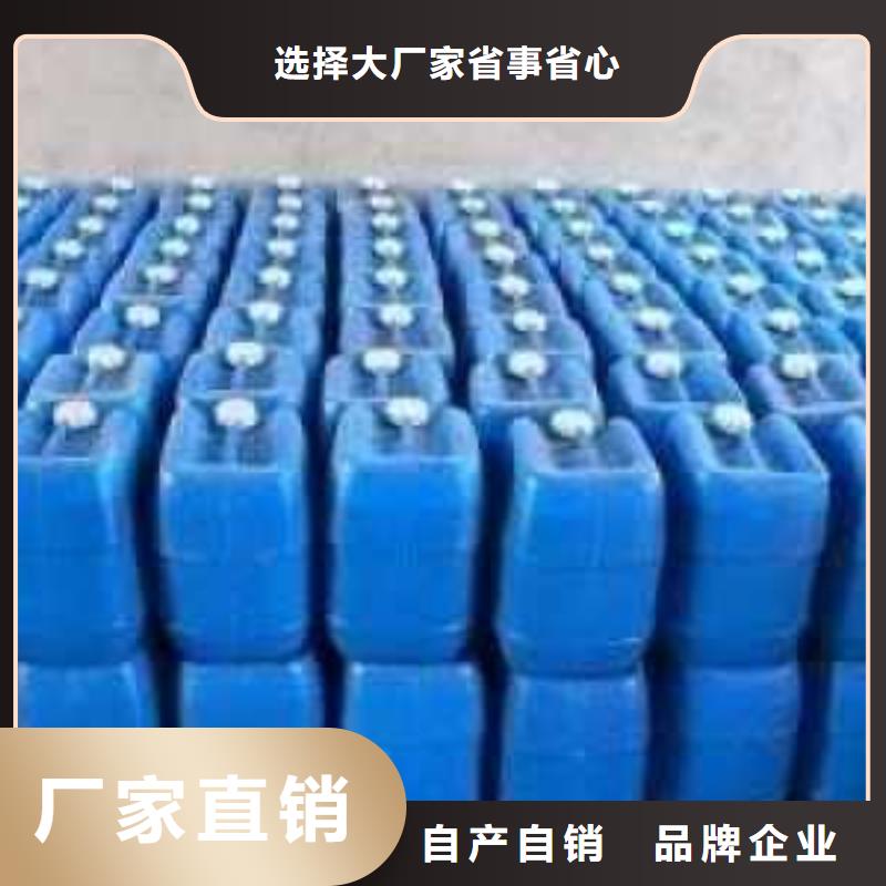 空氣能防凍液生產(chǎn)廠家