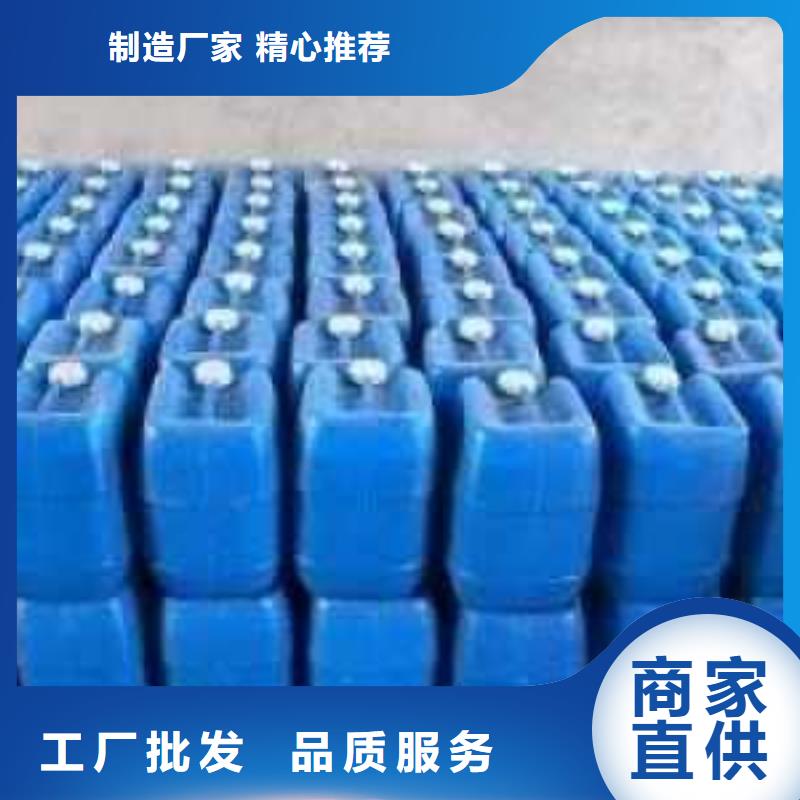 工業設備防凍液可代工