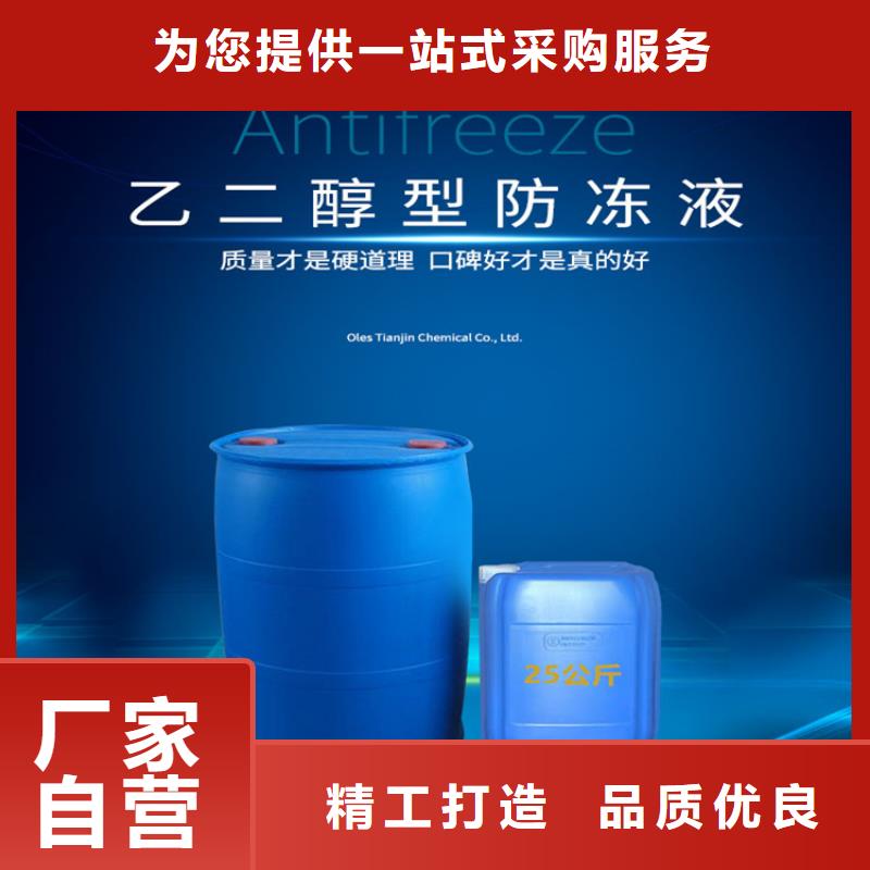 空氣能防凍液可代工