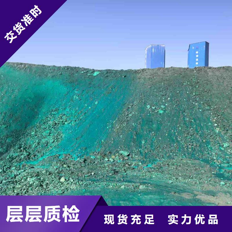 太陽能防凍液-----中央空調防凍液