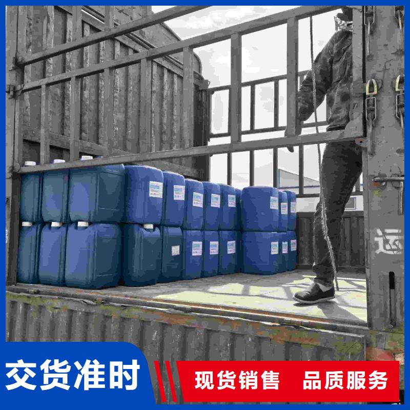 家用地暖防凍液廠家直銷；可代工