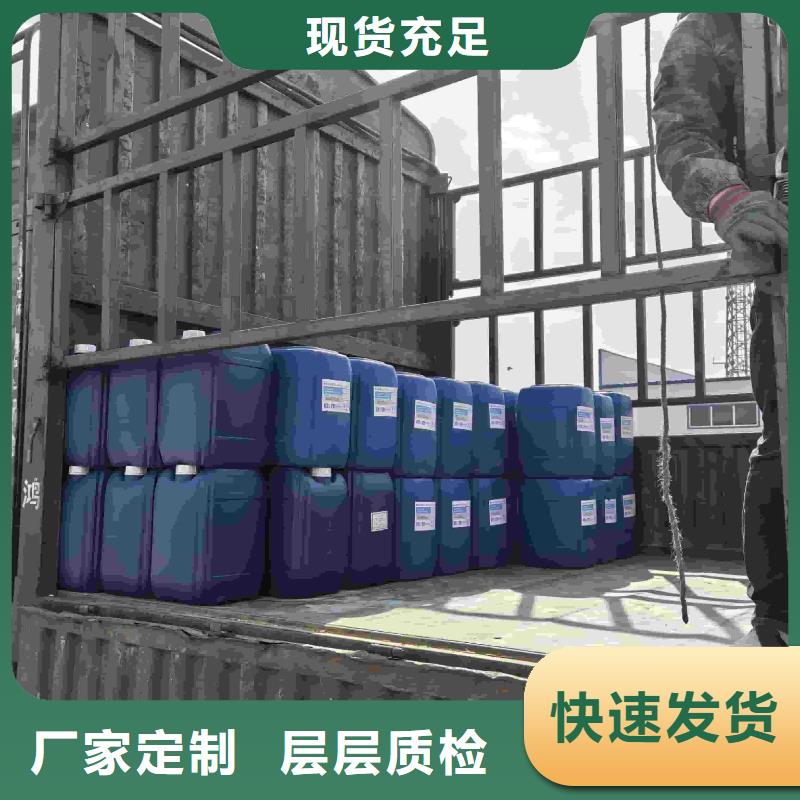 家用地暖防凍液質(zhì)保十年