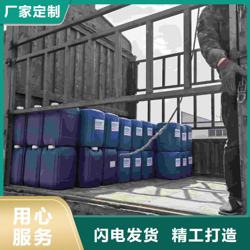 空氣能防凍液生產廠家