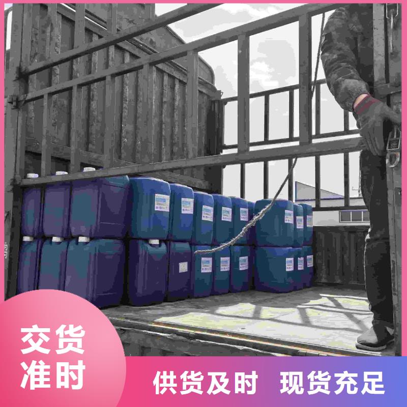太陽能防凍液