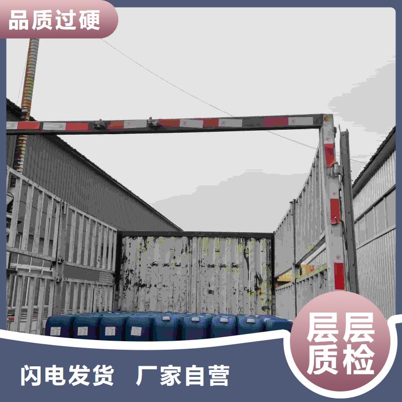 家用地暖防凍液----冷庫(kù)載冷劑