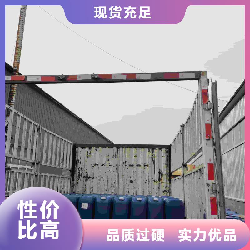 中央空調防凍液可加工