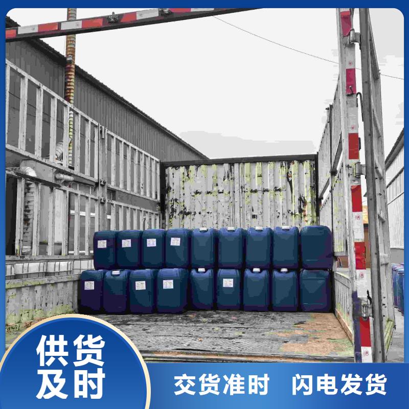 太陽能防凍液廠家鍋爐防凍液