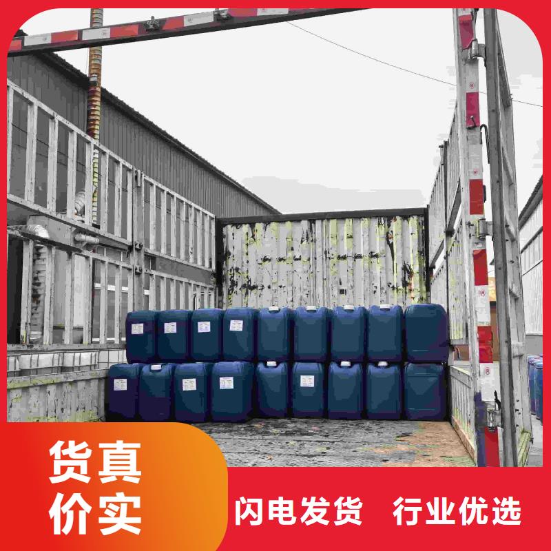 家用地暖防凍液可加工