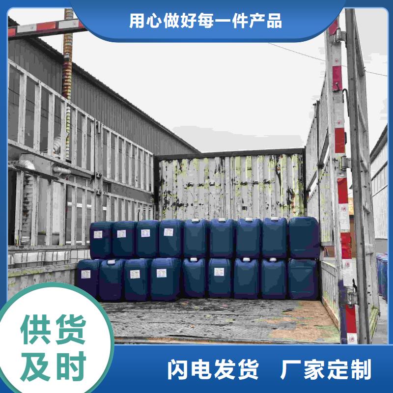 中央空調(diào)防凍液