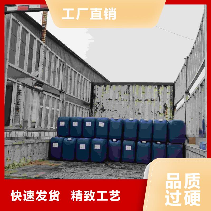 中央空調防凍液可加工