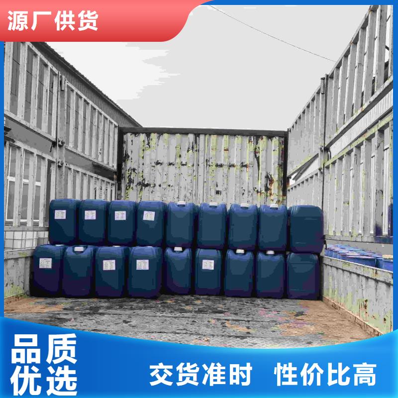 家用地暖防凍液廠家直銷;可代工