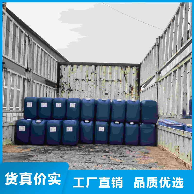 空氣能防凍液廠家直銷；可代工
