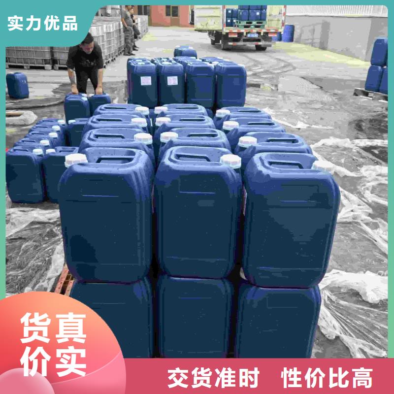 家用地暖防凍液廠家直銷;可代工