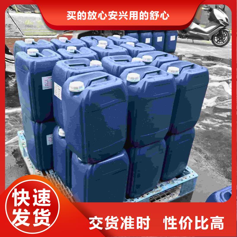 中央空調防凍液質保十年