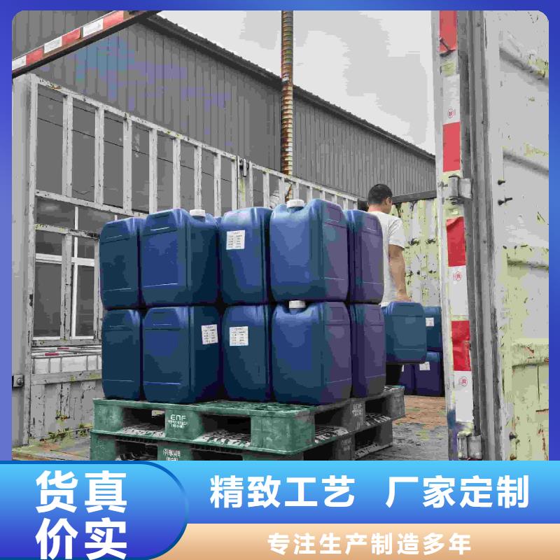 太陽能防凍液