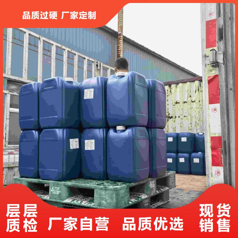 工業設備防凍液可代工