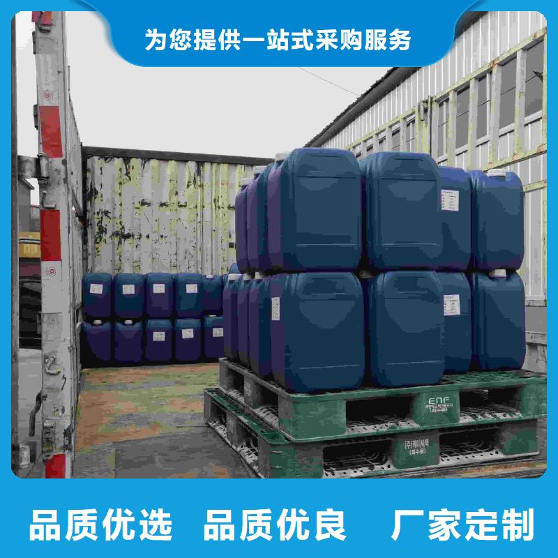 空氣能防凍液廠家直銷；可代工