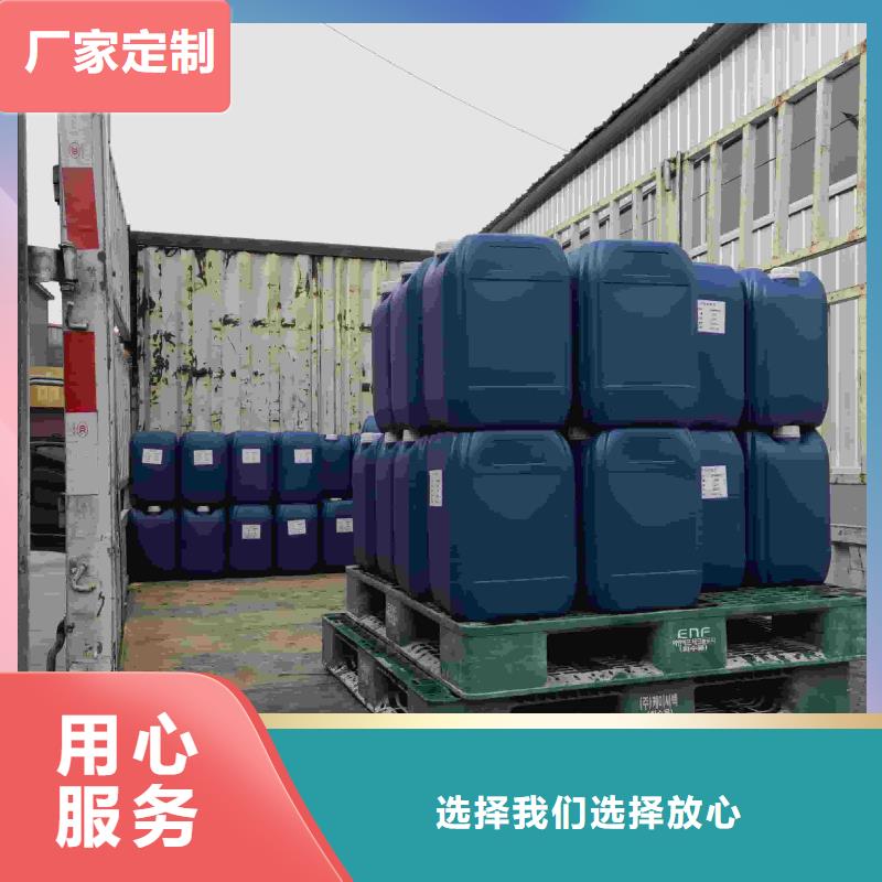 工業(yè)設(shè)備防凍液可代工