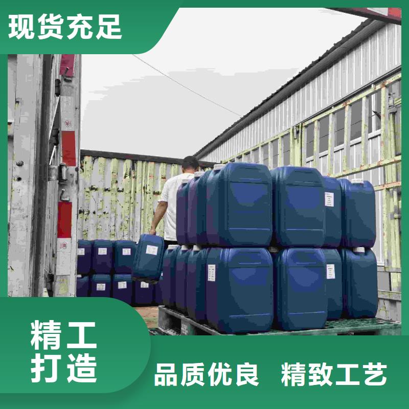 空氣能防凍液