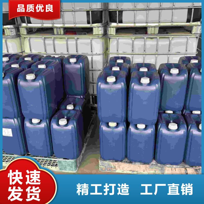 工業設備防凍液可代工