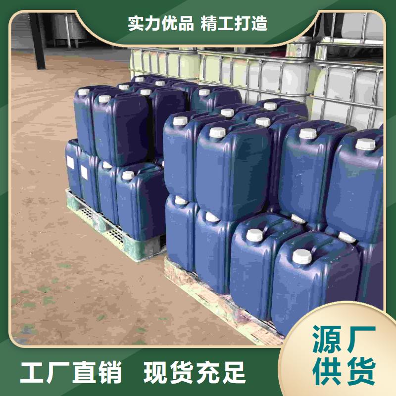 空氣能防凍液廠家直銷；可代工