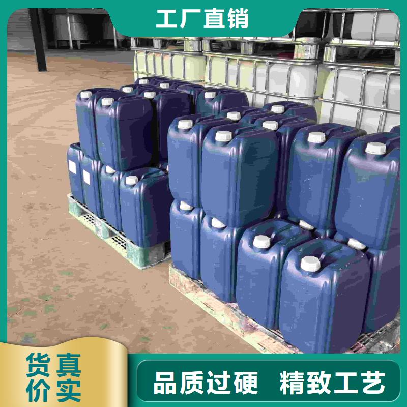 家用地暖防冻液可代工