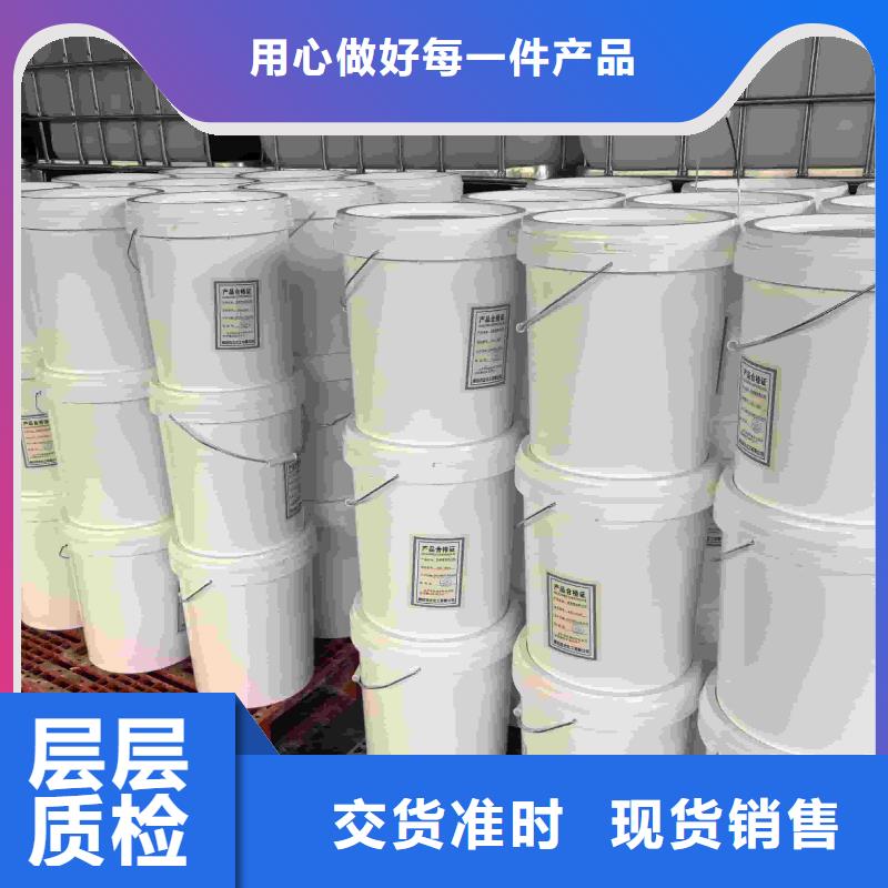 中央空調防凍液----冷庫載冷劑