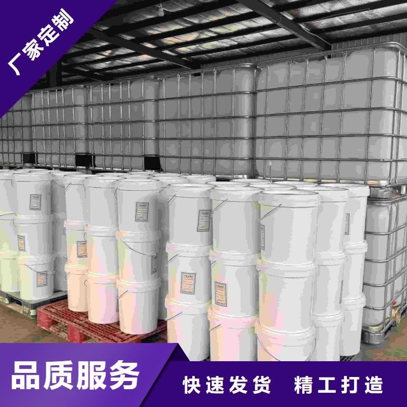 工業(yè)設(shè)備防凍液可代工