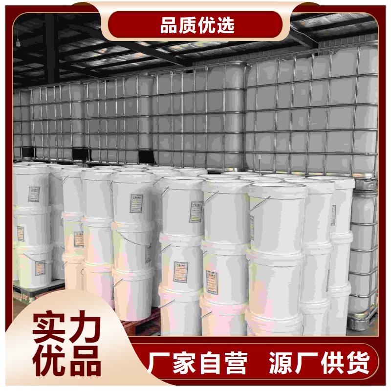 工業設備防凍液可代工
