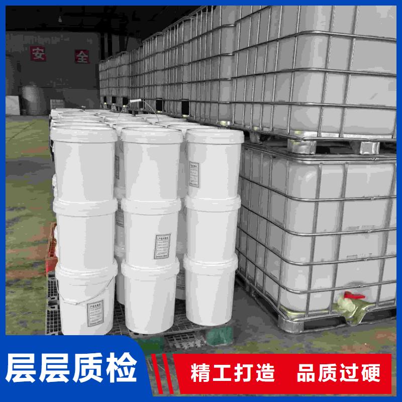 空氣能防凍液廠家直銷；可代工