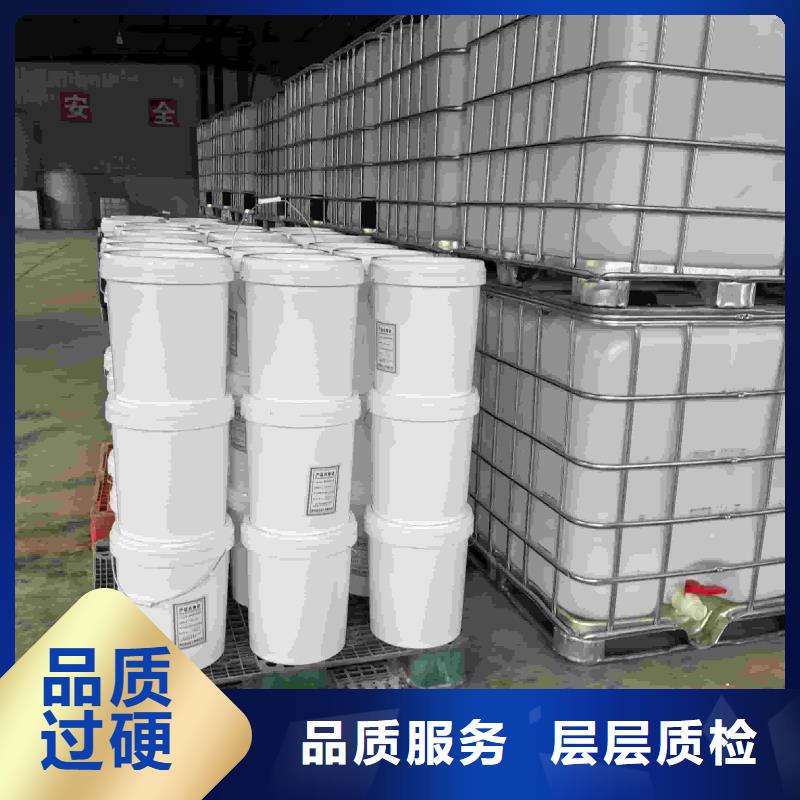 空氣能防凍液廠家直銷;可代工