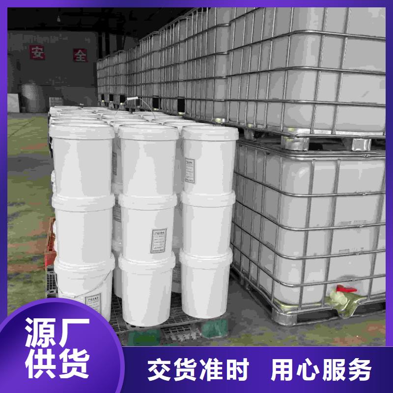 太陽能防凍液廠家鍋爐防凍液