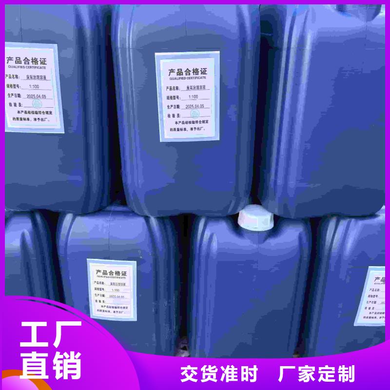 空氣能防凍液廠家直銷；可代工