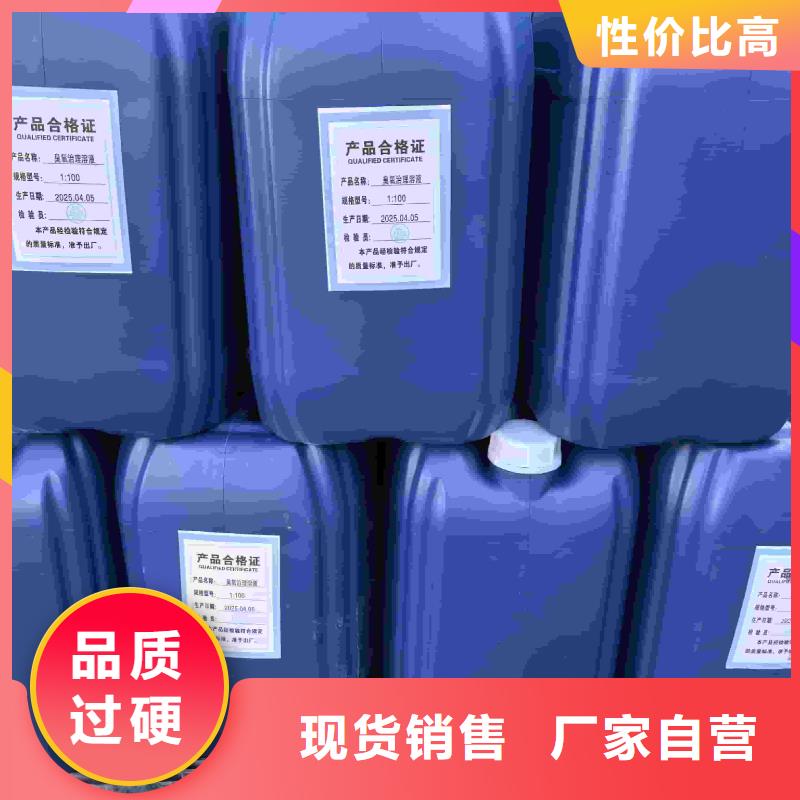中央空調(diào)防凍液可加工