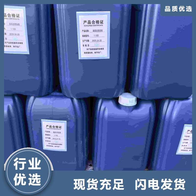 空氣能防凍液生產廠家