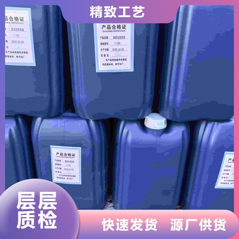 家用地暖防凍液可加工